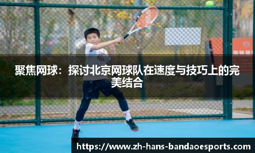 半岛电竞官方网站