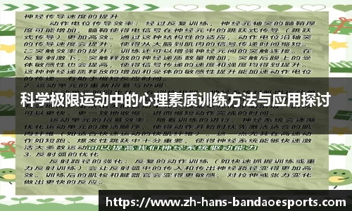 半岛电竞官方网站